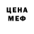 Героин гречка Boom Niga
