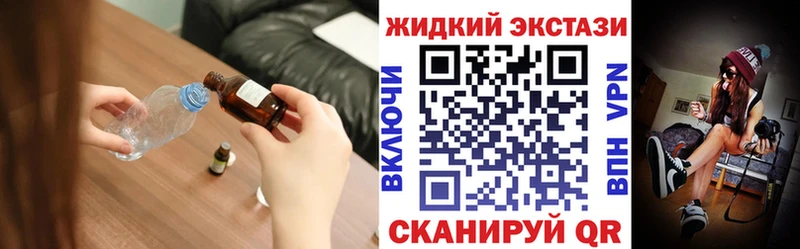БУТИРАТ бутик  Шлиссельбург 