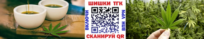 Cannafood марихуана blacksprut рабочий сайт Шлиссельбург купить закладку
