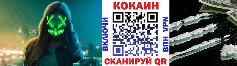 Кокаин 98%  гидра ТОР  Шлиссельбург  наркотики 
