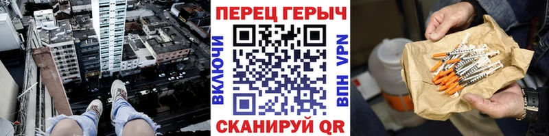 Героин хмурый  Шлиссельбург 