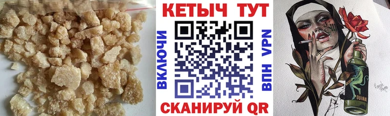 Кетамин ketamine  Шлиссельбург 