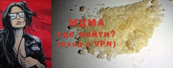 скорость mdpv Михайловка