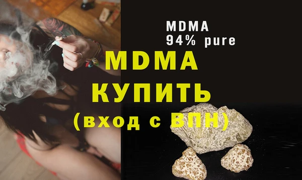 скорость mdpv Михайловка
