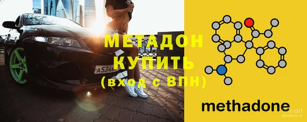 скорость mdpv Михайловка