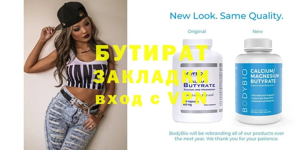 прущая мука Михайловск