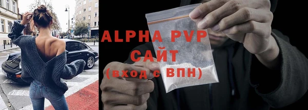 скорость mdpv Михайловка