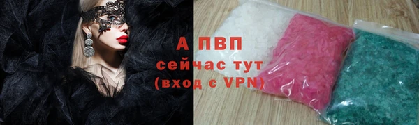 скорость mdpv Михайловка