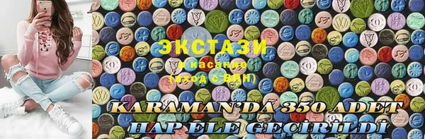 СК Михайлов