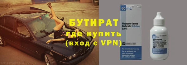 СК Михайлов