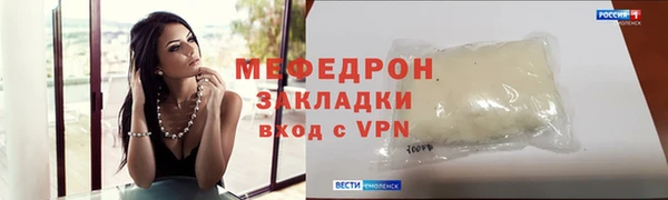 скорость mdpv Михайловка