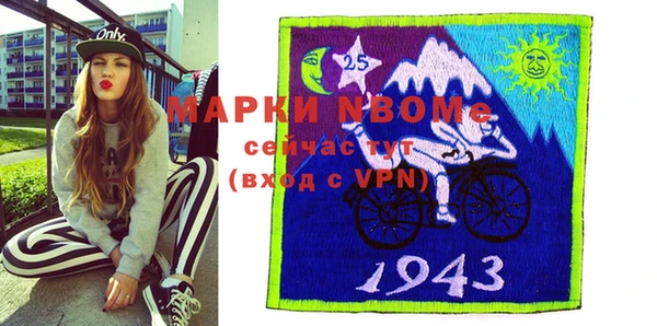 СК Михайлов
