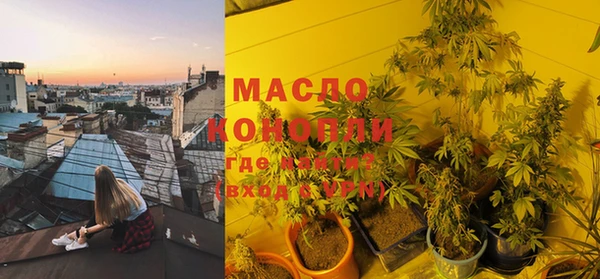 скорость mdpv Михайловка