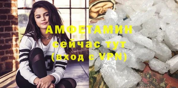 скорость mdpv Михайловка