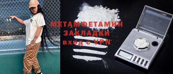 СК Михайлов