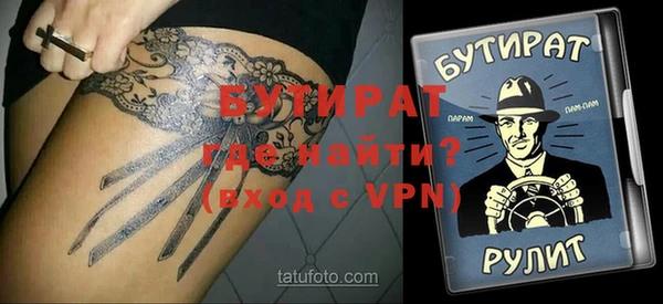 скорость mdpv Михайловка