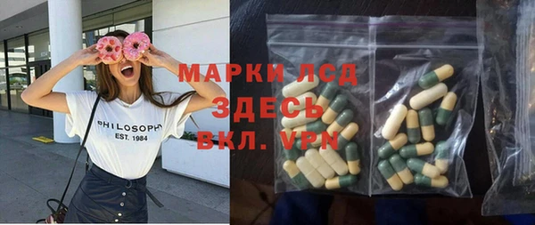 скорость mdpv Михайловка