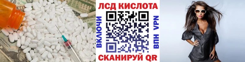 кракен маркетплейс  Шлиссельбург  LSD-25 экстази ecstasy 