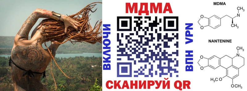гидра tor  Шлиссельбург  МДМА crystal 