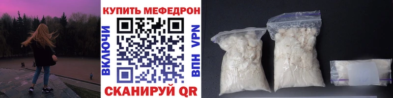 Меф кристаллы  магазин продажи   Шлиссельбург 