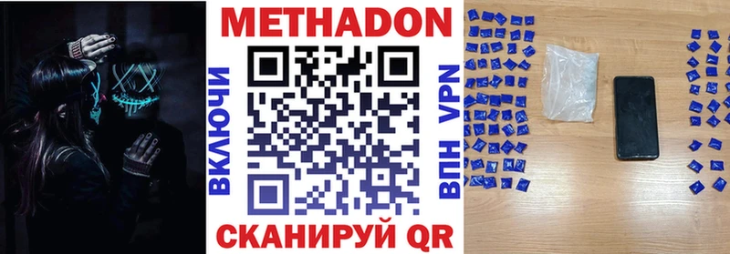 блэк спрут tor  Шлиссельбург  МЕТАДОН methadone 