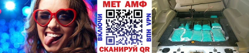 МЕТАМФЕТАМИН пудра  Шлиссельбург 