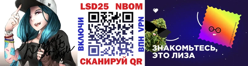 Марки 25I-NBOMe 1,8мг  Шлиссельбург 